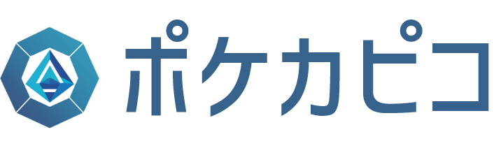 ポケカピコ｜ポケモンカードの新弾・再販予約注文をサポートするサイト