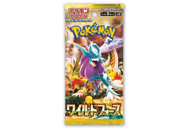 【新弾】ポケモンカードゲーム スカーレット＆バイオレット 強化拡張パック ワイルドフォース