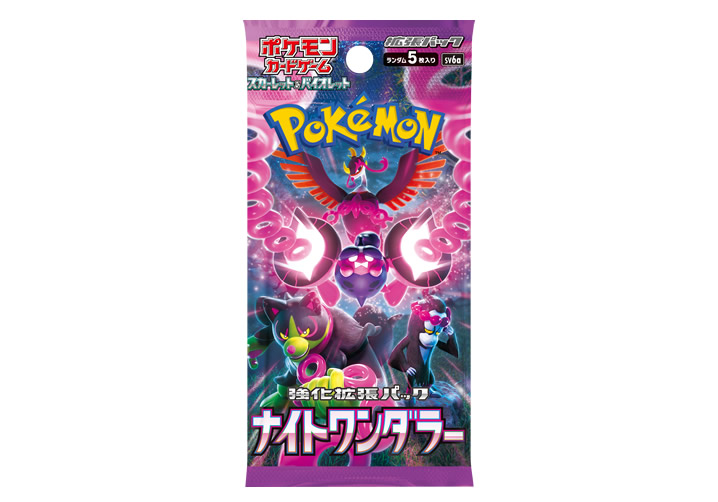 【新弾】ポケモンカードゲーム スカーレット＆バイオレット 強化拡張パック ナイトワンダラー