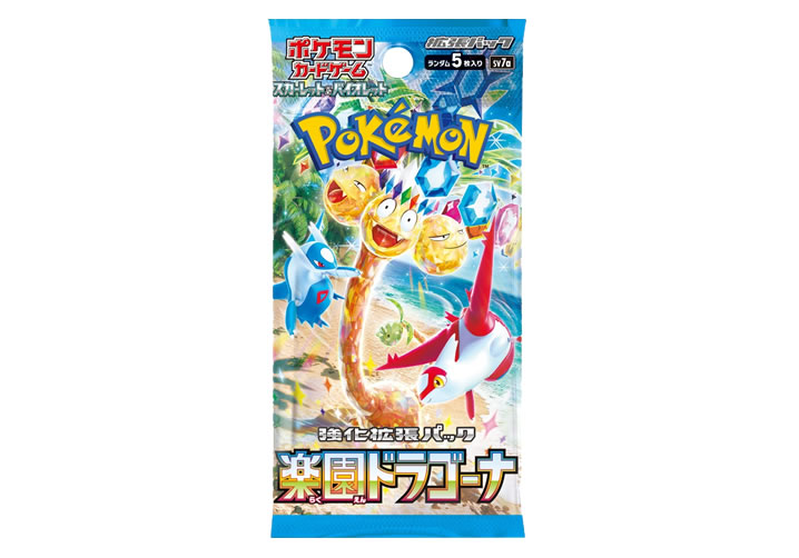 【新弾】ポケモンカードゲーム スカーレット＆バイオレット 強化拡張パック 楽園ドラゴーナ