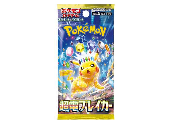 【新弾】ポケモンカードゲーム スカーレット＆バイオレット 強化拡張パック 超電ブレイカー