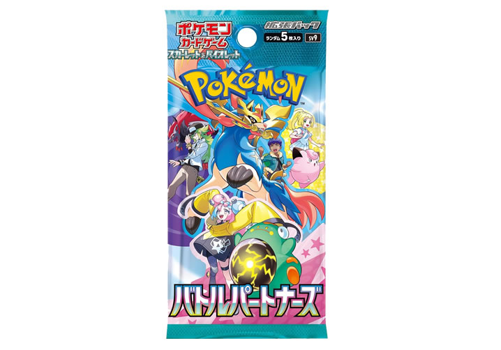【新弾】ポケモンカードゲーム スカーレット&バイオレット 強化拡張パック バトルパートナーズ