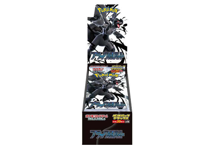 【新弾】ポケモンカードゲーム スカーレット＆バイオレット 強化拡張パックデラックス ブラックボルト【DX】