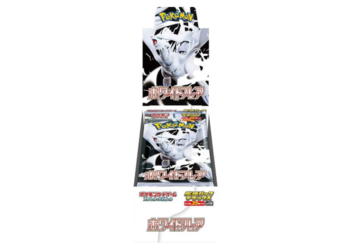 【新弾】ポケモンカードゲーム スカーレット＆バイオレット 強化拡張パックデラックス ホワイトフレア【DX】