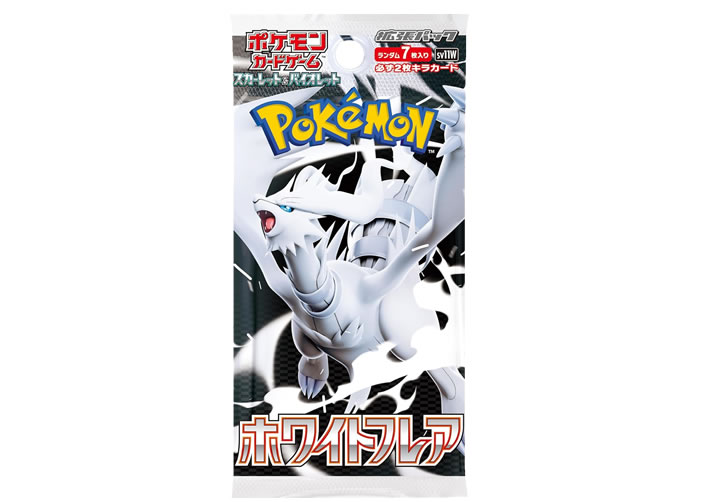【新弾】ポケモンカードゲーム スカーレット＆バイオレット 強化拡張パック ホワイトフレア
