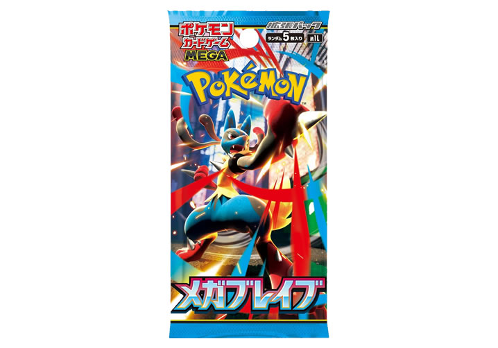 【新弾】ポケモンカードゲームMEGA拡張パック メガブレイブ