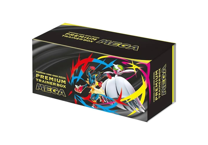 ポケモンカードゲームプレミアムトレーナーボックス MEGA