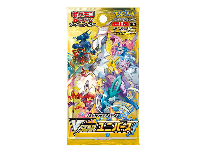ポケモンカードゲームソード&シールド ハイクラスパック VSTARユニバース
